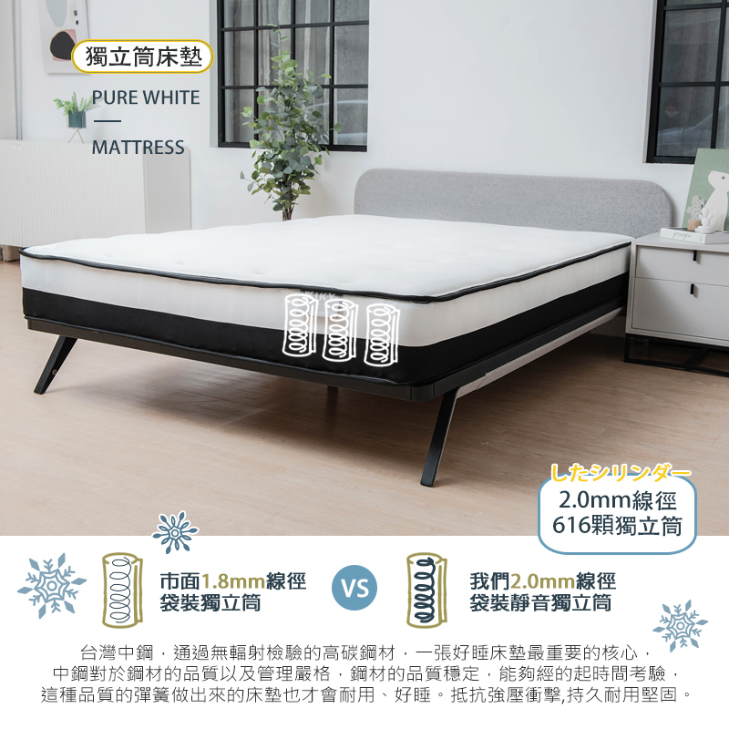 【KIKY】法式尼斯簡約蓬感獨立筒床墊, , large