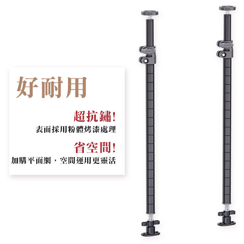 【Y HOUSE】 Floor-standing kitchen rack, tabletop rack, storage rack (2 sets of 60-80cm high tabletop iron pipes) - black, , large