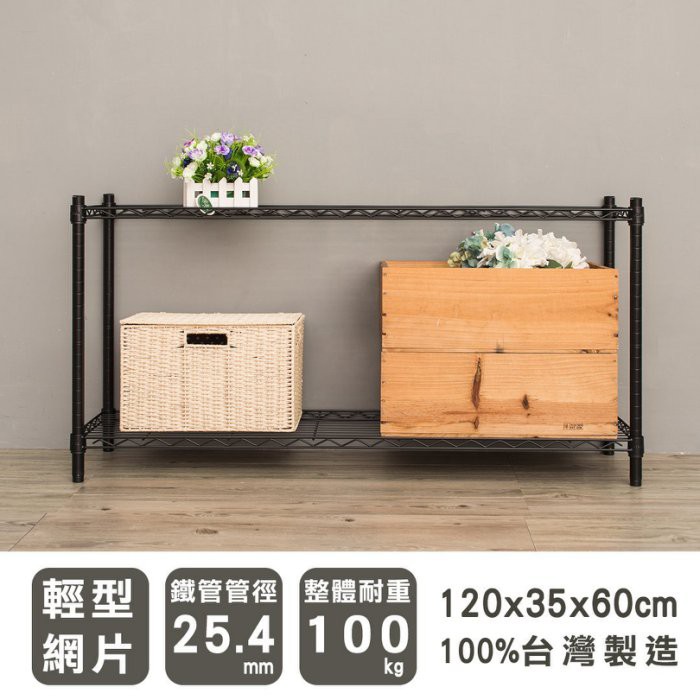 【Y HOUSE】120x35x60cm Lightweight Two-layer Iron Rack Iron Rack Shelf-Painted White, , large