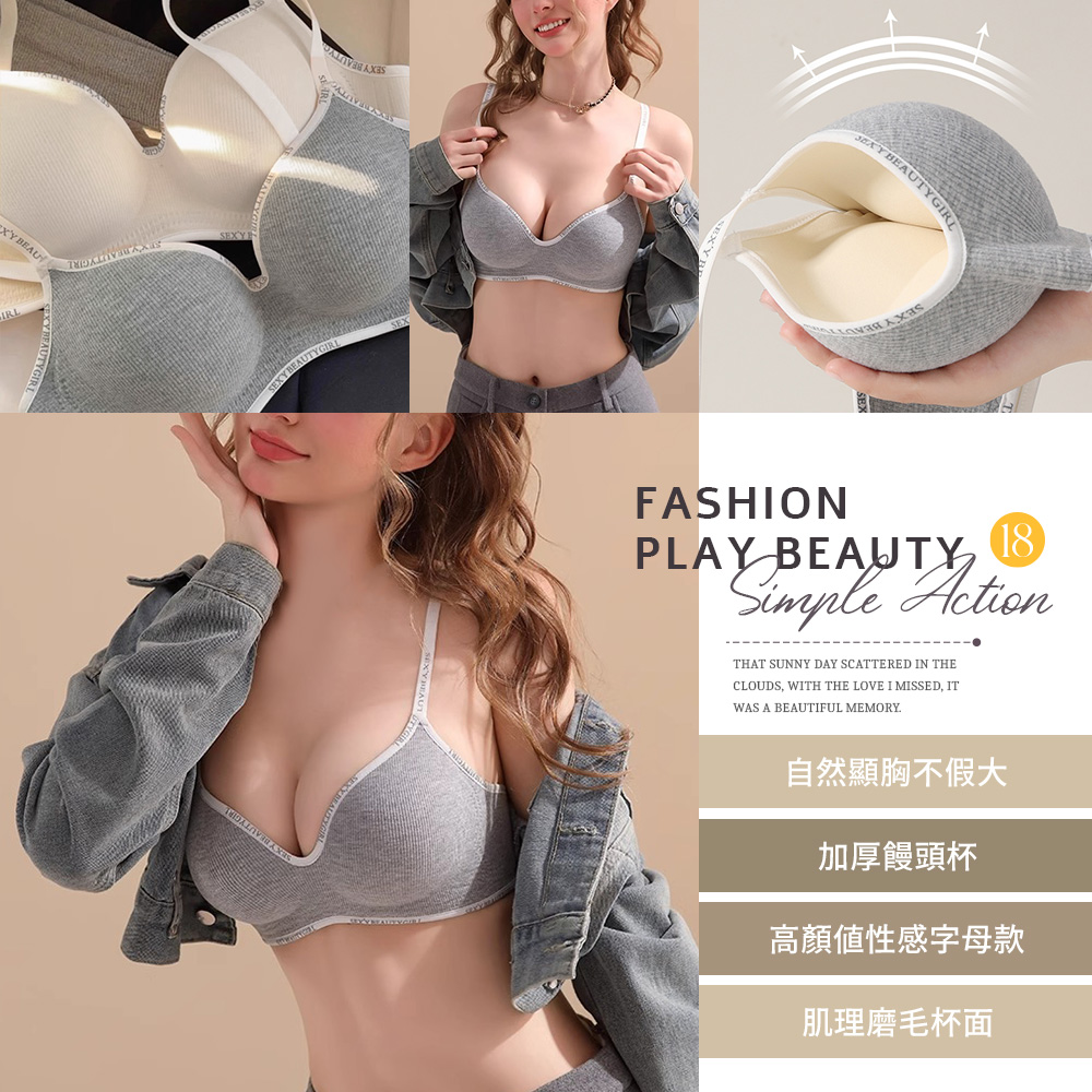 [夢巴黎] 集中爆乳加厚5CM內衣 無鋼圈內衣 內衣 無痕內衣 女生內衣 爆乳內衣 小胸內衣 小胸顯大 少女內衣 胸罩, 黑色, large