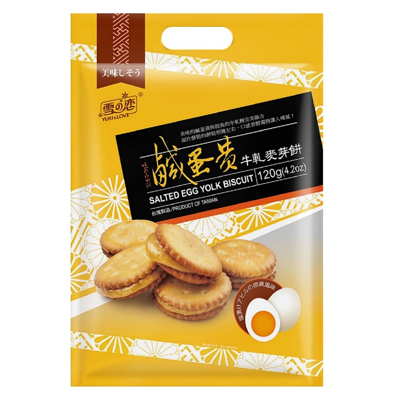 雪之戀鹹蛋黃麥芽牛軋餅, , large