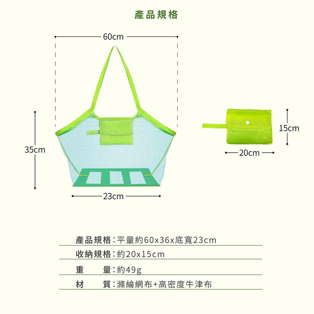 【Healgenart】網格收納袋 手提袋 玩具收納袋  (隨機出貨), , large