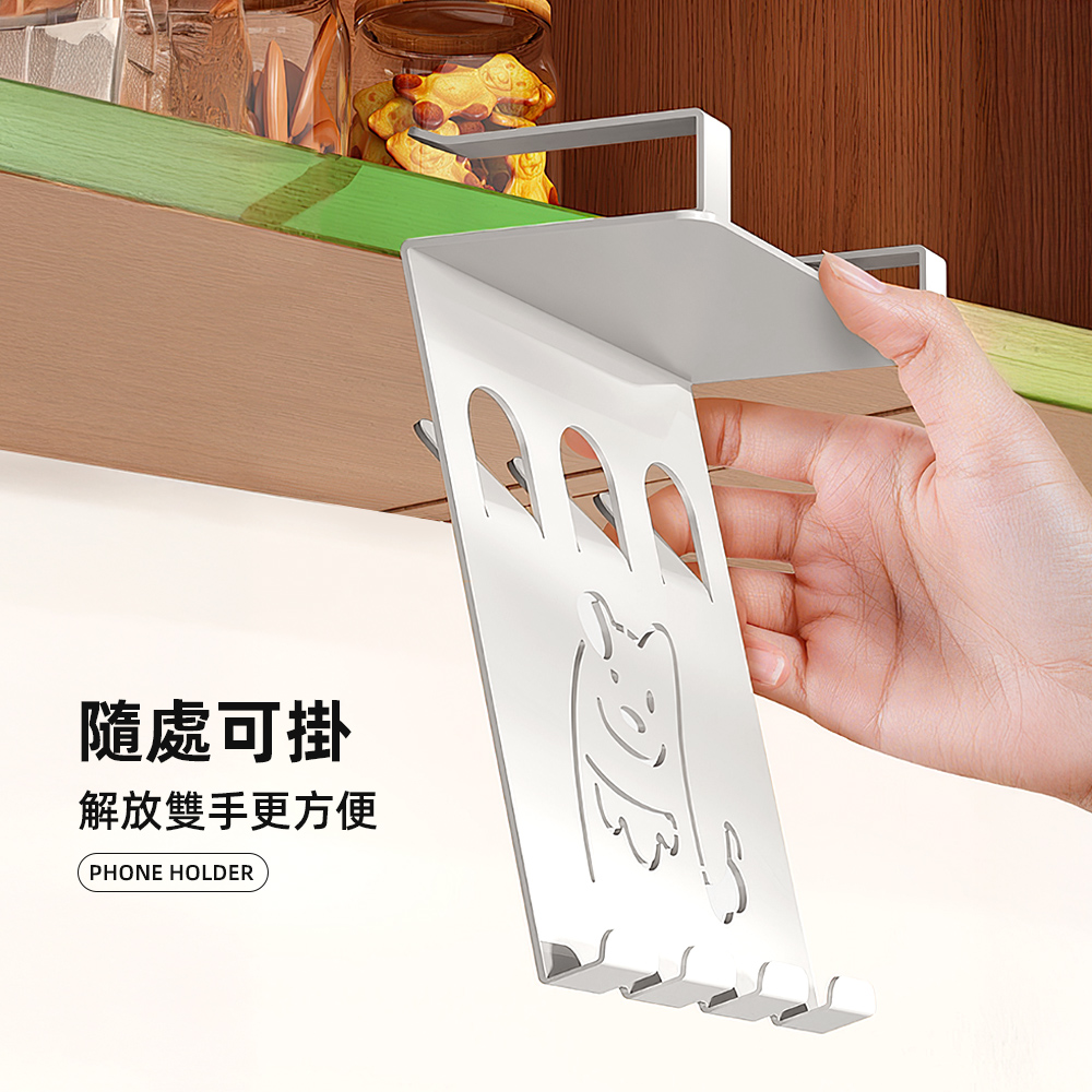 【上手家居】懸掛廚房手機架-白色(廚房掛鉤架/手機支架/櫥櫃下掛架/手機座/廚房掛架), , large