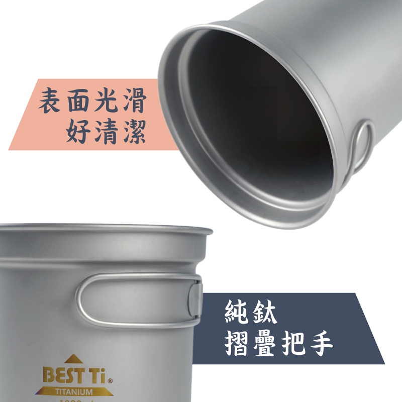 【純鈦深淺雙鍋組】快煮鍋 鍋 鈦鍋 露營鍋 鍋具 餐具 泡麵, , large