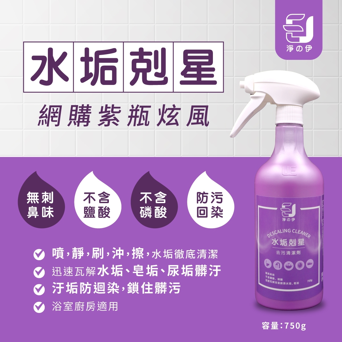 Bathroom Cleaner, , large