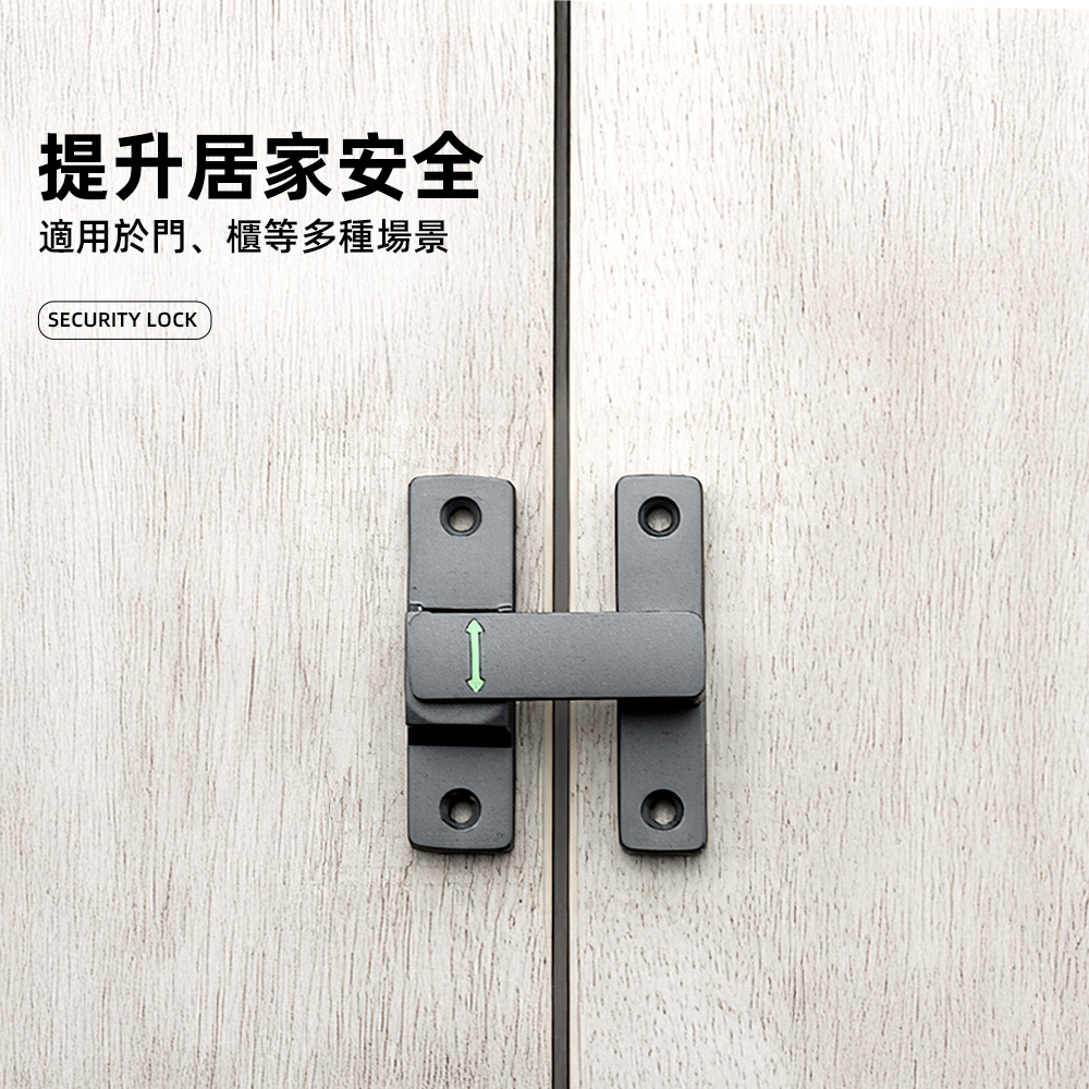 【上手家居】安全門鎖-2套組 灰色2套組(門栓/門扣/門閂/拉門鎖/滑門鎖), , large