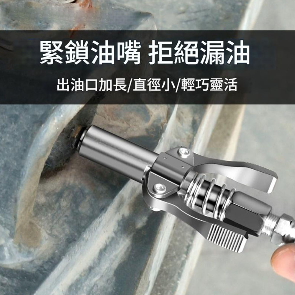 Double-handle locking pliers lubrication nozzle/lubrication nozzle M6/M8/M10, , large