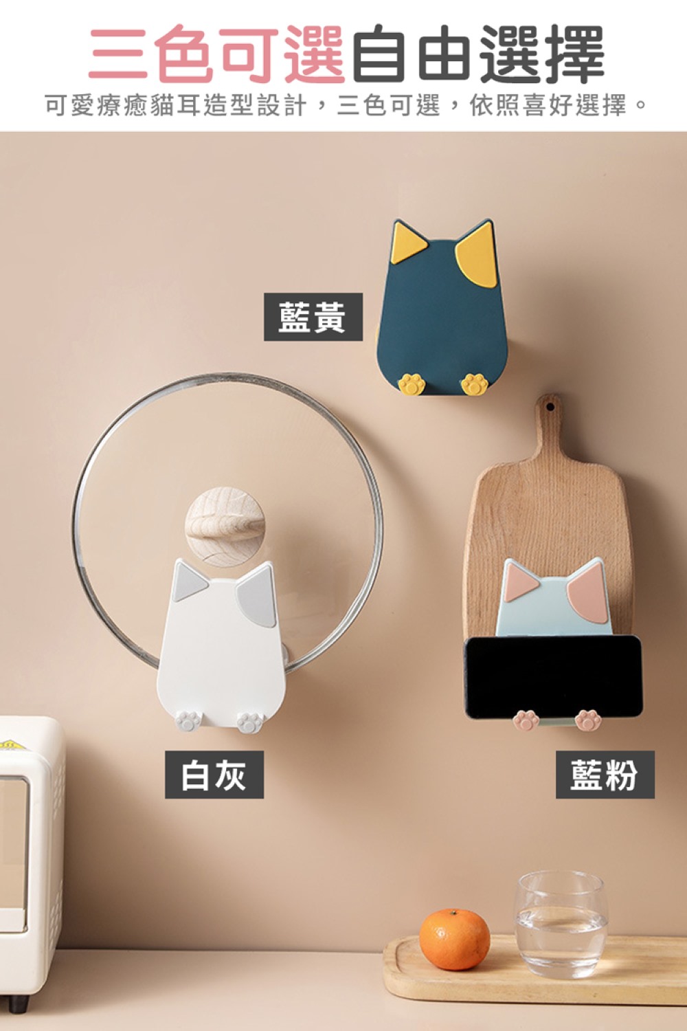 cat-pot-lid-phone-holder-white-gray, , large