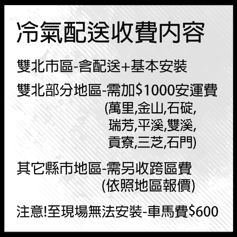SANLUX 台灣三洋 R32變頻冷暖 右吹窗型冷氣 SA-R28VHR, , large