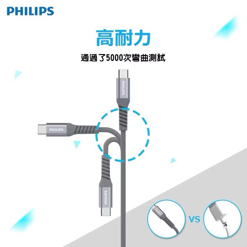 Charging cable, , large