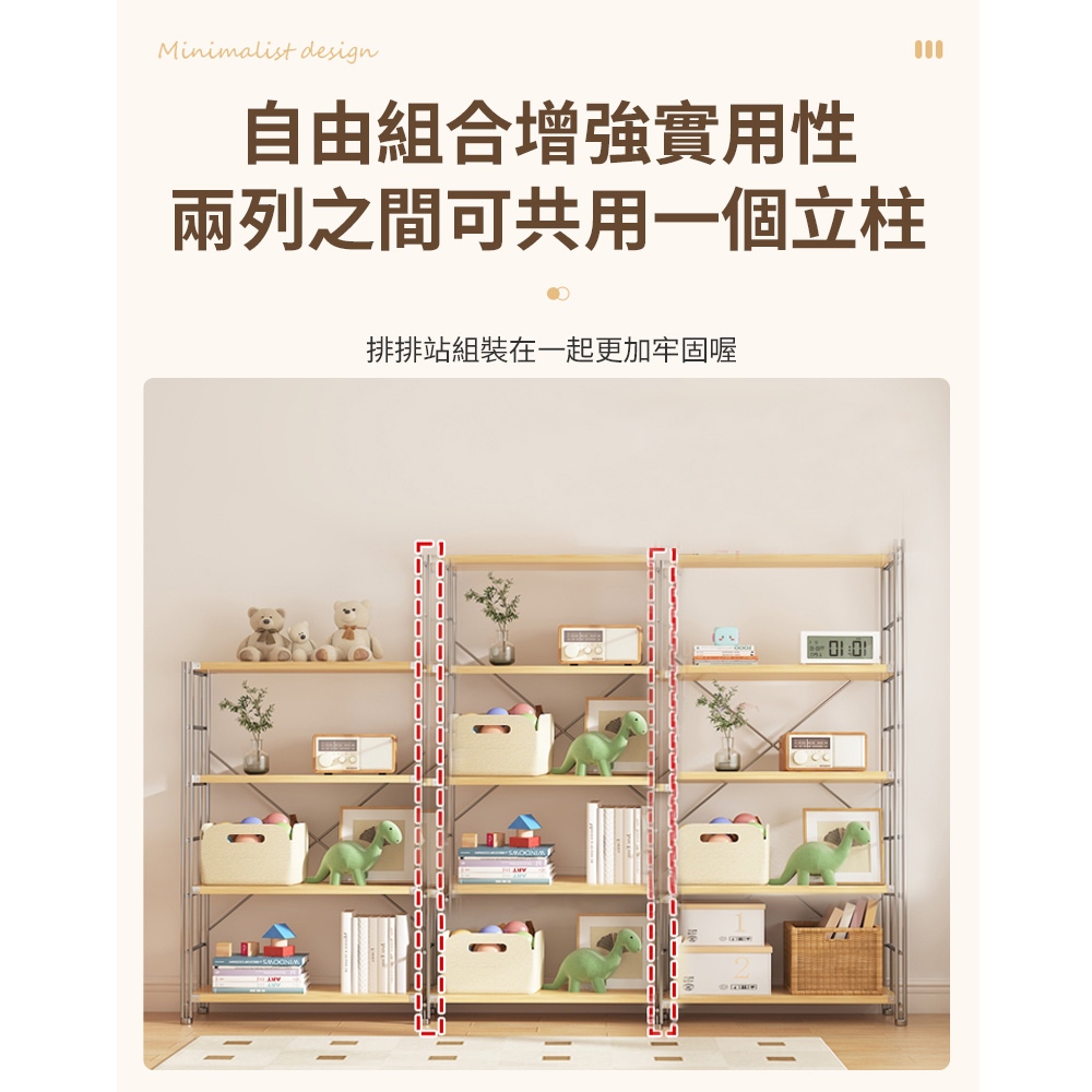 【AOTTO】無印款多功能自由調節四層置物架(AS-701), , large