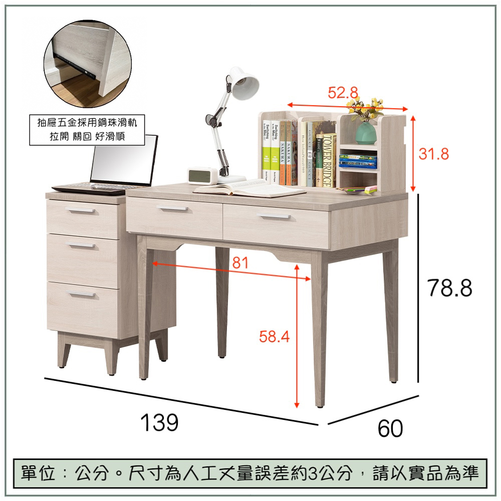 【唯熙傢俱】海瑟薇雙色4.6尺書桌組, , large