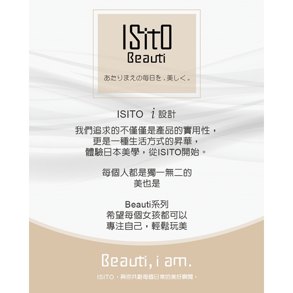 ISITO 高速負離子吹風機 三段風速 四種溫度 長按冷風 500g 輕量 磁吸吹嘴 IS-23E09D, , large