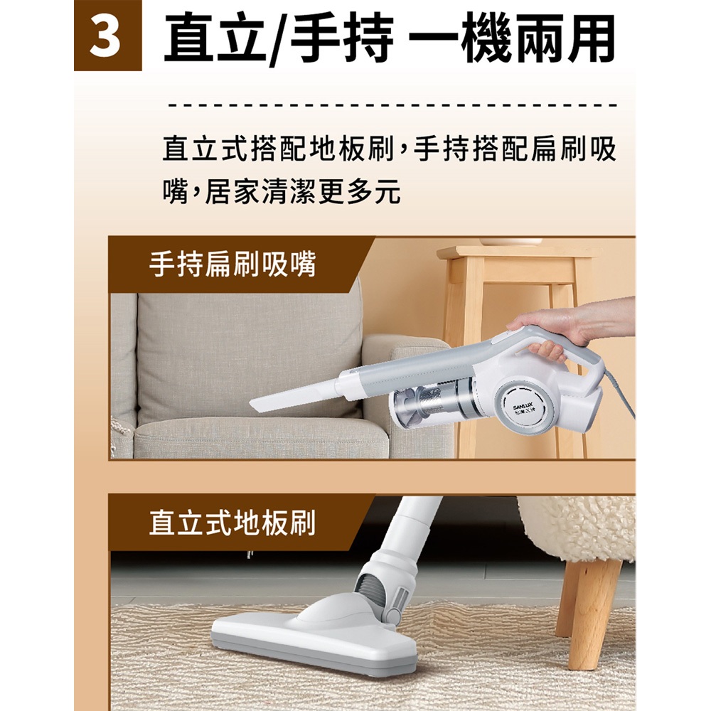 SANLUX 台灣三洋 直立式吸塵器 SC-130AL, , large