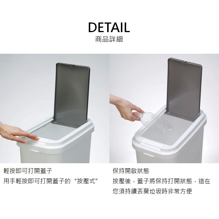 【this-this】日本TONBO｜RE.CORO系列單手按壓式垃圾桶45L, , large