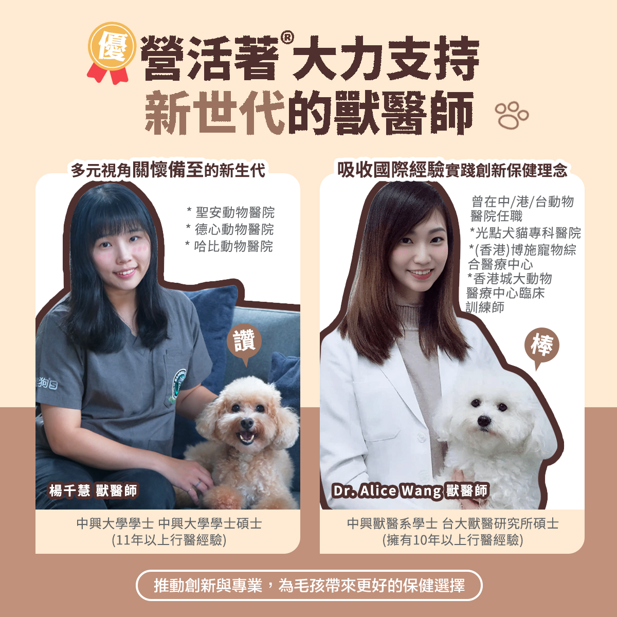 ［營活著］＜全面升級版＞ -【犬貓多國專利】全方位免疫力 抗病毒 健康 長期病患, , large