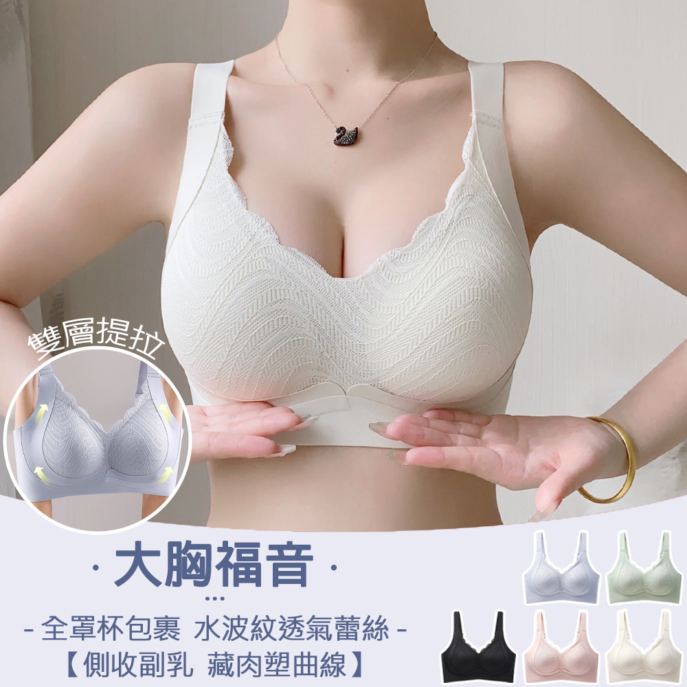 [凱得國際]KISSDIAMOND聚攏托提大尺碼無鋼圈內衣KDW-2171 XL/黑色, , large