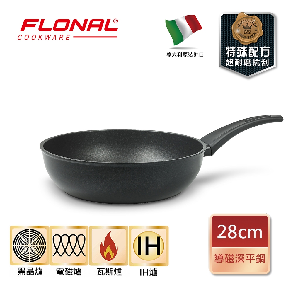 【Flonal福隆】 義大利原裝進口杜拉IH不沾深平鍋28cm 不沾鍋 平底鍋 28cm平底鍋 平底鍋ih爐 不粘鍋, , large