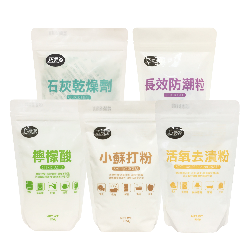 巧易潔小蘇打重量包_約1100g, , large