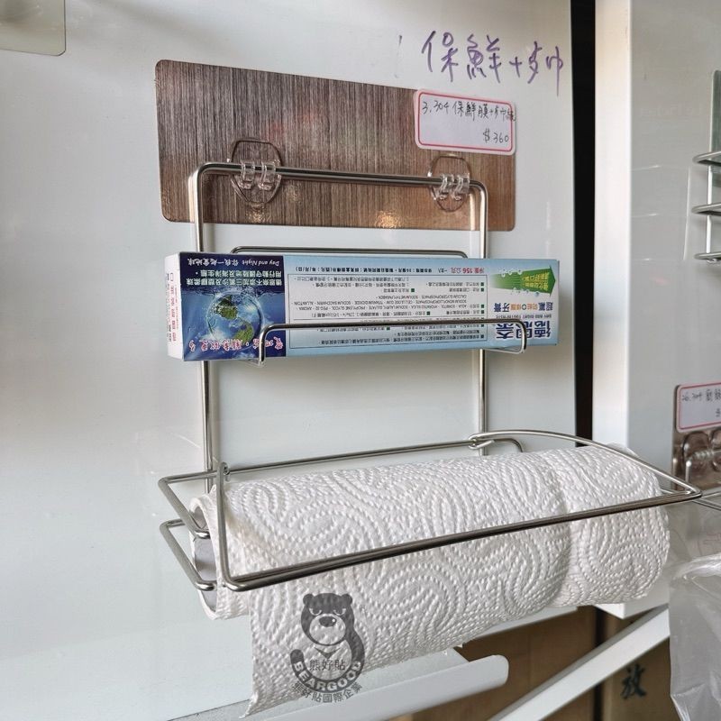 [Beargood sticker] Napkin & Cling Wrap Rack (304 Stainless Steel), , large