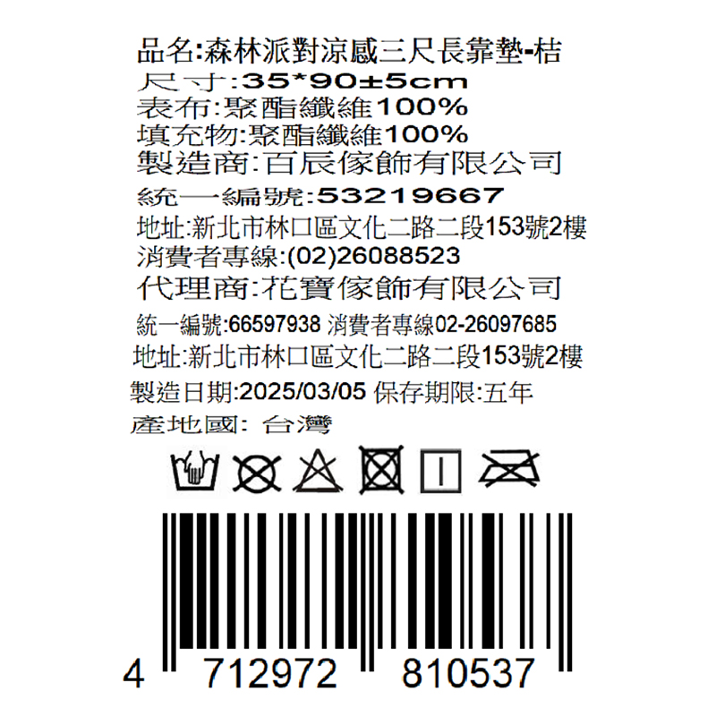 cushion, , large