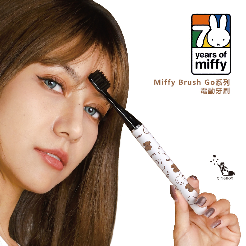 Miffy x MiPOW LQ 米菲Brush Go系列電動牙刷CI900S, , large