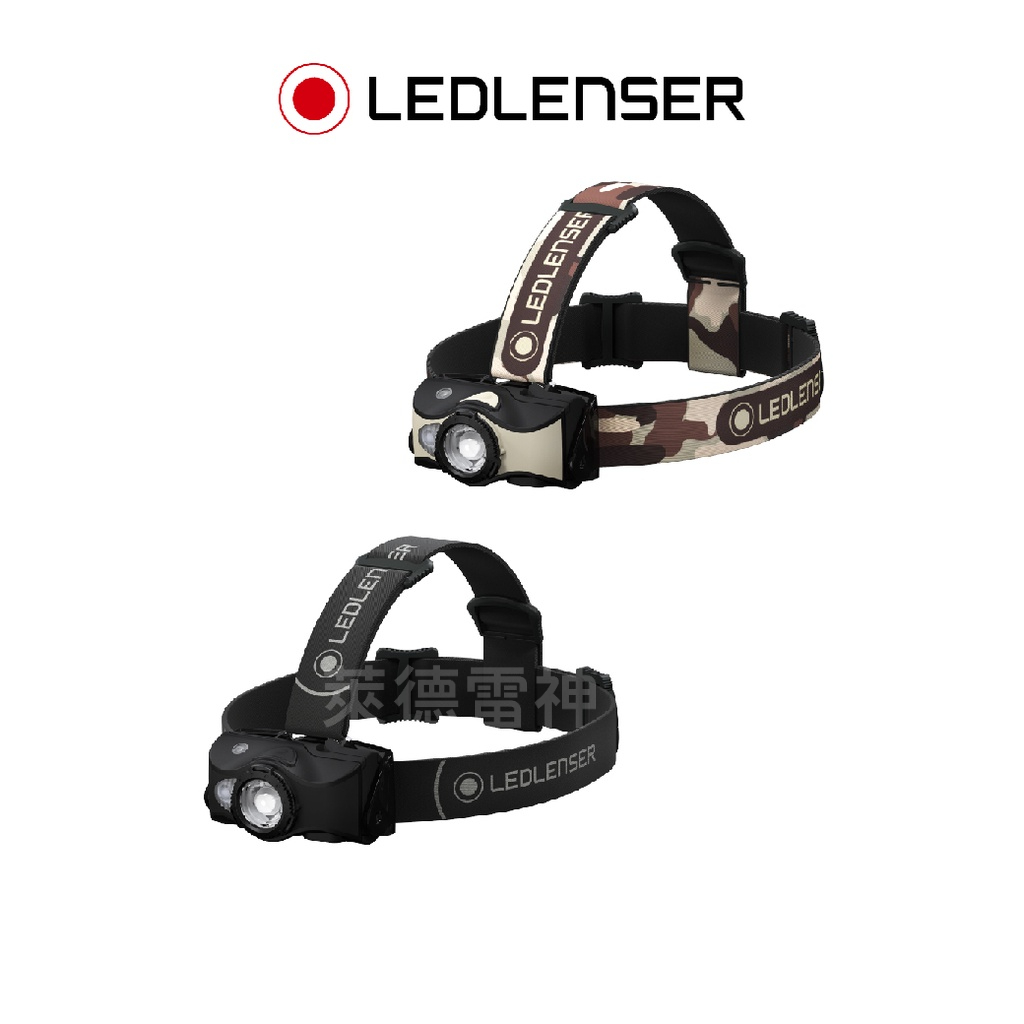 【德國Ledlenser】MH8專業伸縮調焦頭燈〖多色可選〗, , large