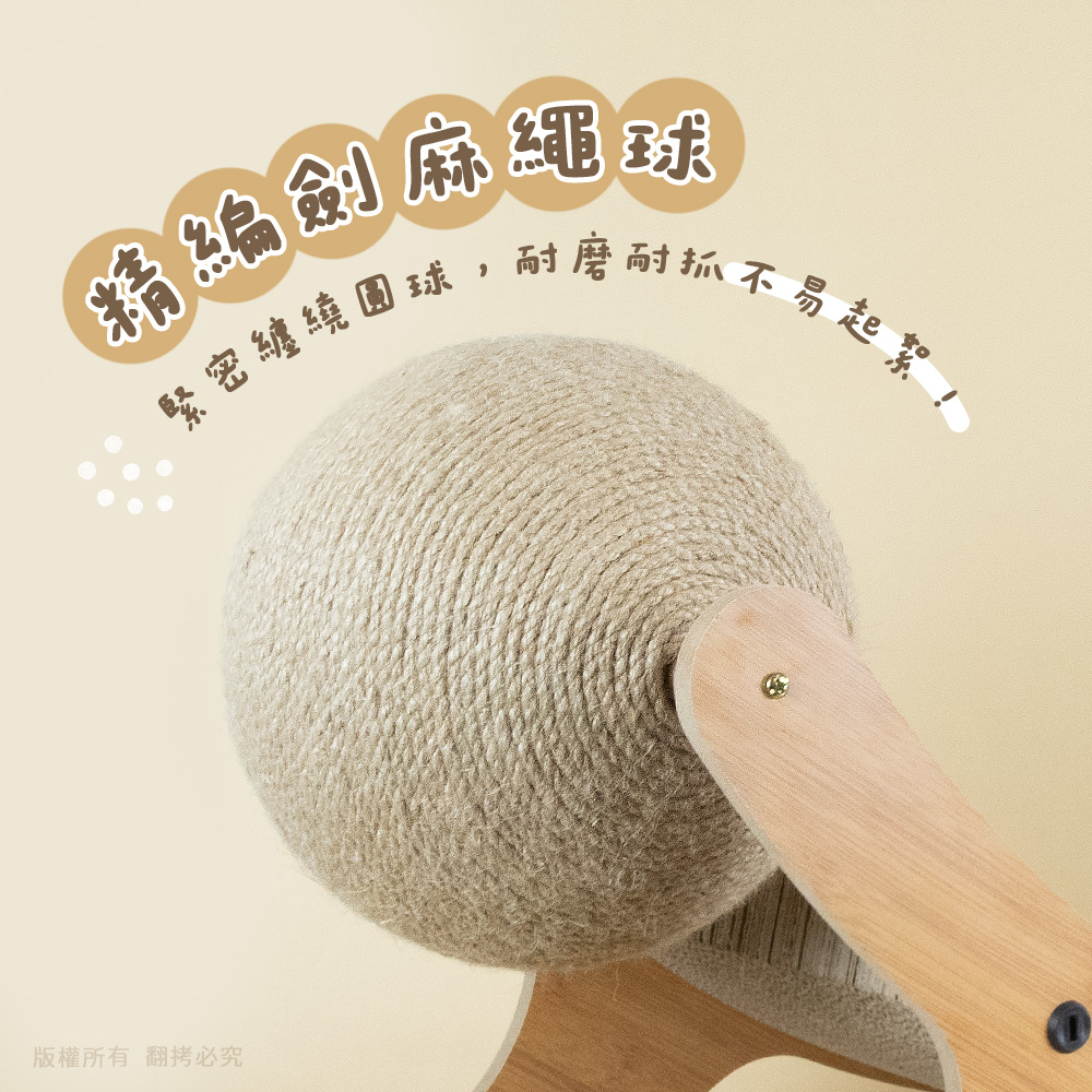 【貓本屋】劍麻球耐抓貓抓板貴妃躺椅-OO-P-SB26, , large