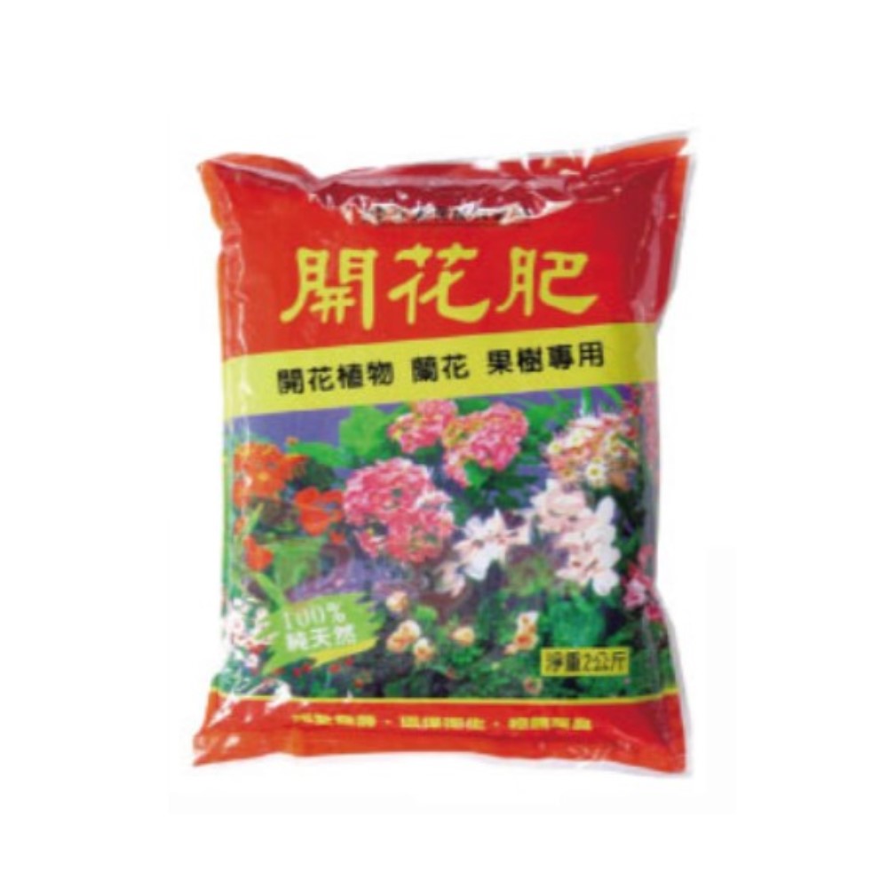 【向花緣】巨園 開花肥 (開花植物、蘭花；果樹專用) - 2kg, , large