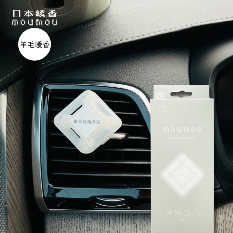 〔本野有限公司〕日本綾香mou mou夾式車用芳香劑 |1枚入 (羊毛暖香)-2入, , large