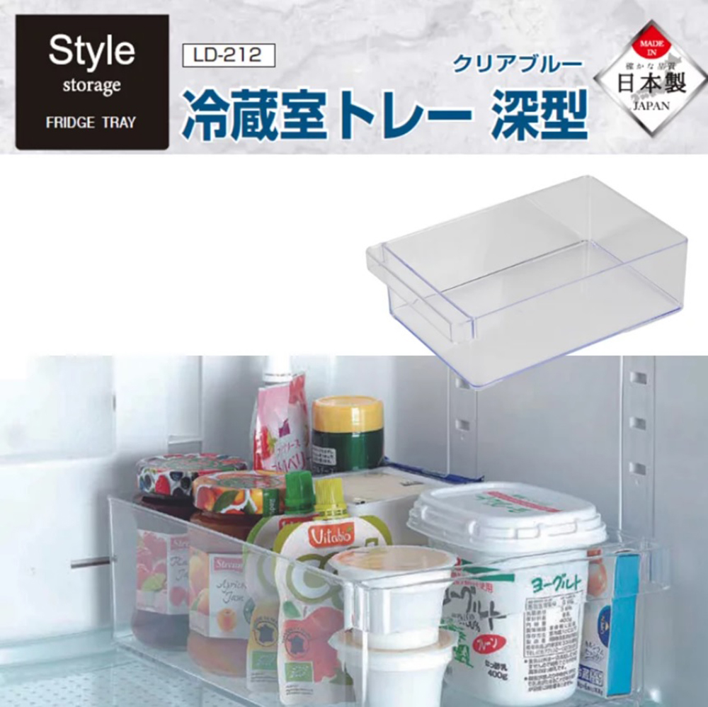 【bestco】日本製深型冰箱冷藏收納盒-大 (抽屜式手把/耐重3公斤), , large