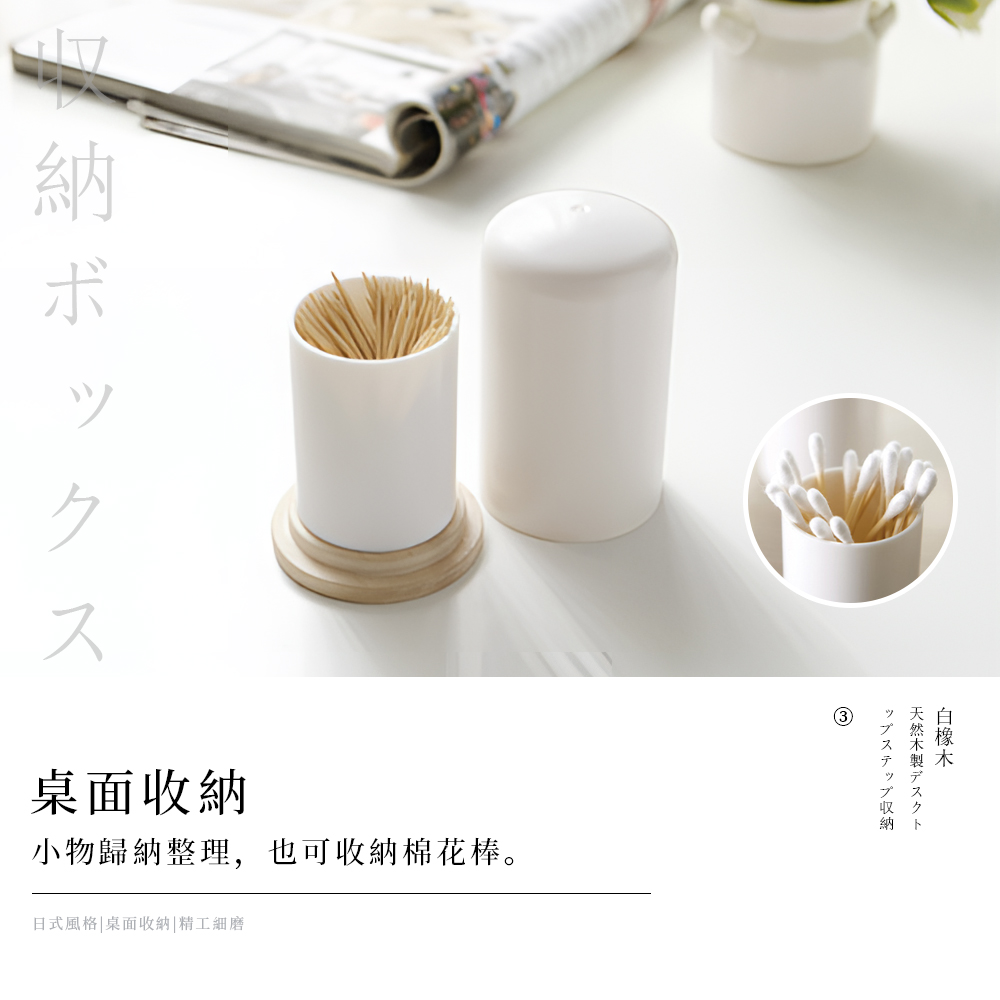 white-oak-toothpick-holder, , large