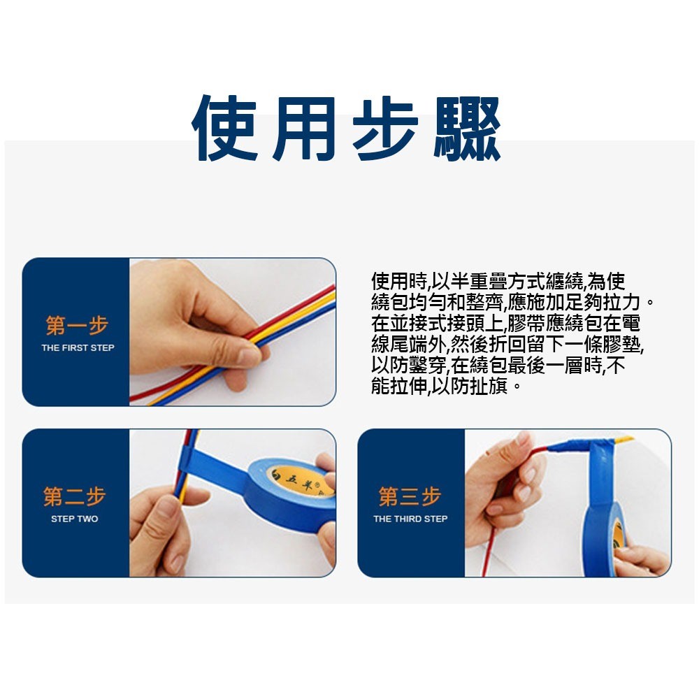 Super Adhesive Electric Fire Cloth, , large