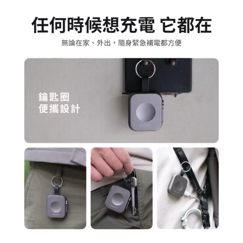 【Leo手機周邊專賣店】PHILIPS飛利浦 黑金剛磁吸三合一行動電源 / DLP1202Q / 1200mAh, , large