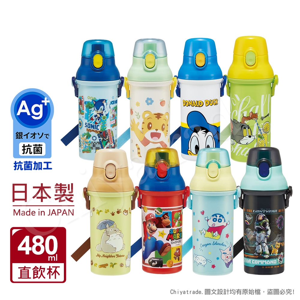 【百科良品】日本製 彈蓋直飲水壺 隨身瓶 抗菌加工 480ML(附背帶)-任選款 龍貓/蠟筆小新/巴斯光年/巧虎/音速小子/唐老鴨/湯姆貓與傑利鼠