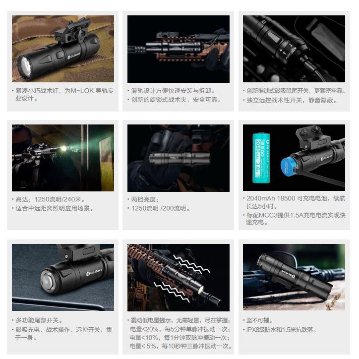flashlight, , large