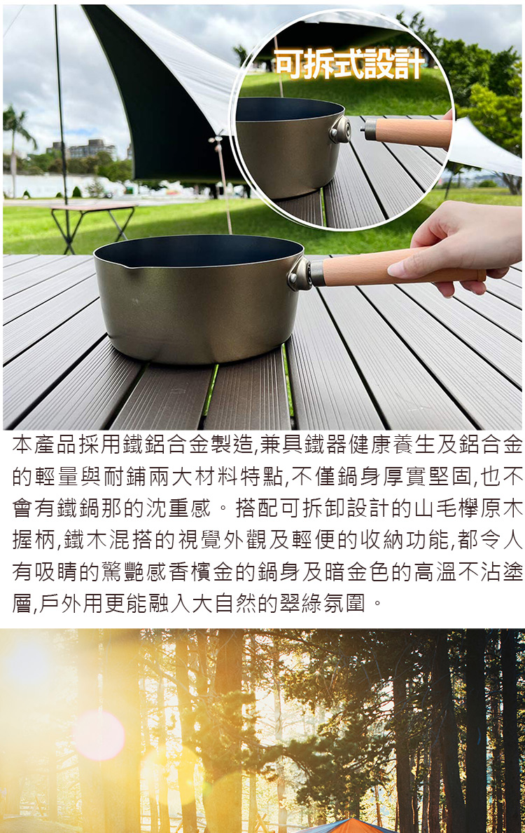 仙德曼台南鐵器片手鍋-20cm-2支, , large