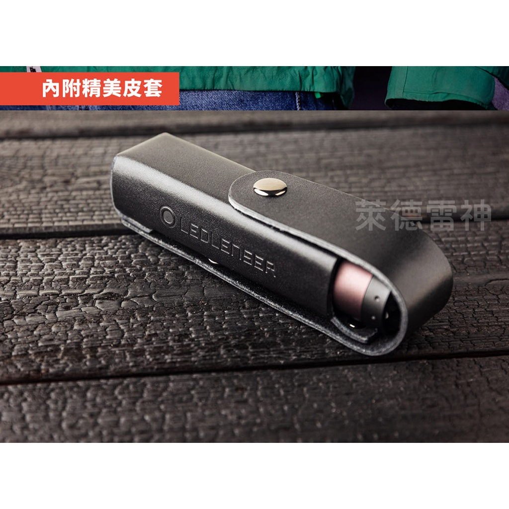 【德國Ledlenser】P7R Signature 充電式伸縮調焦手電筒, , large