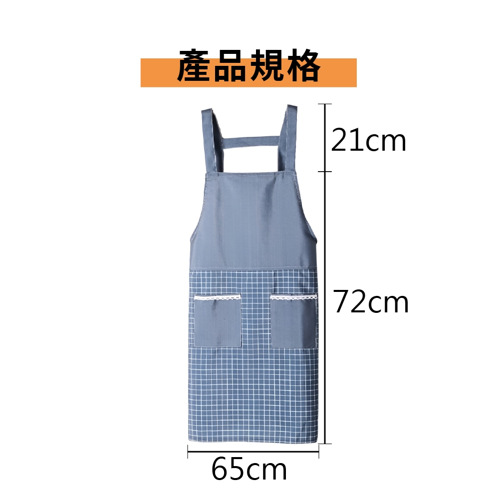 圍裙 廚房圍裙 工作圍裙 烹飪圍裙 廚師圍裙 防水圍裙 防油圍裙【Ho覓好物】格紋圍裙 JP4662, , large