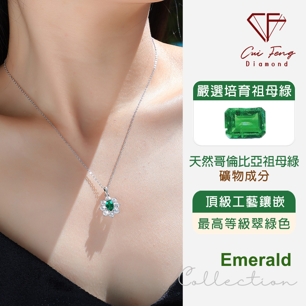CF Diamond