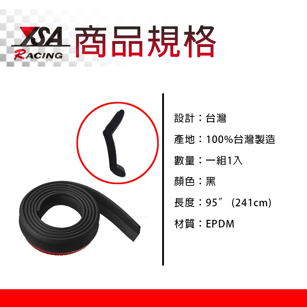 car supplies, , large