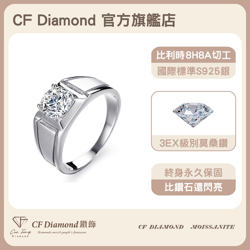 CF Diamond, , large
