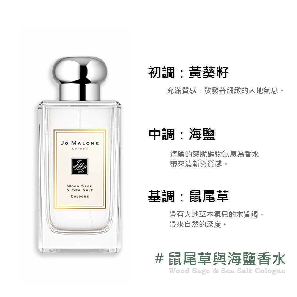 【Jo Malone】 香水 100ml, , large