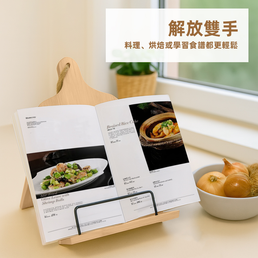 wooden-recipe-stand, , large