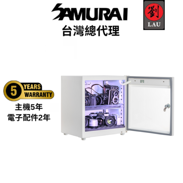 SAMURAI UVA Blue Light Sterilizing Touch-Control Dry Cabinet &ndash; UVA-040(WH), , large