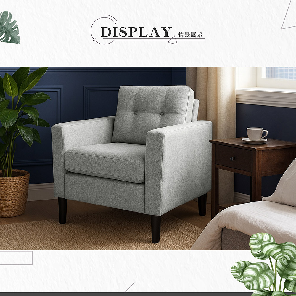 【Hampton 漢汀堡】哈特利單人沙發布面-鐵灰色, , large