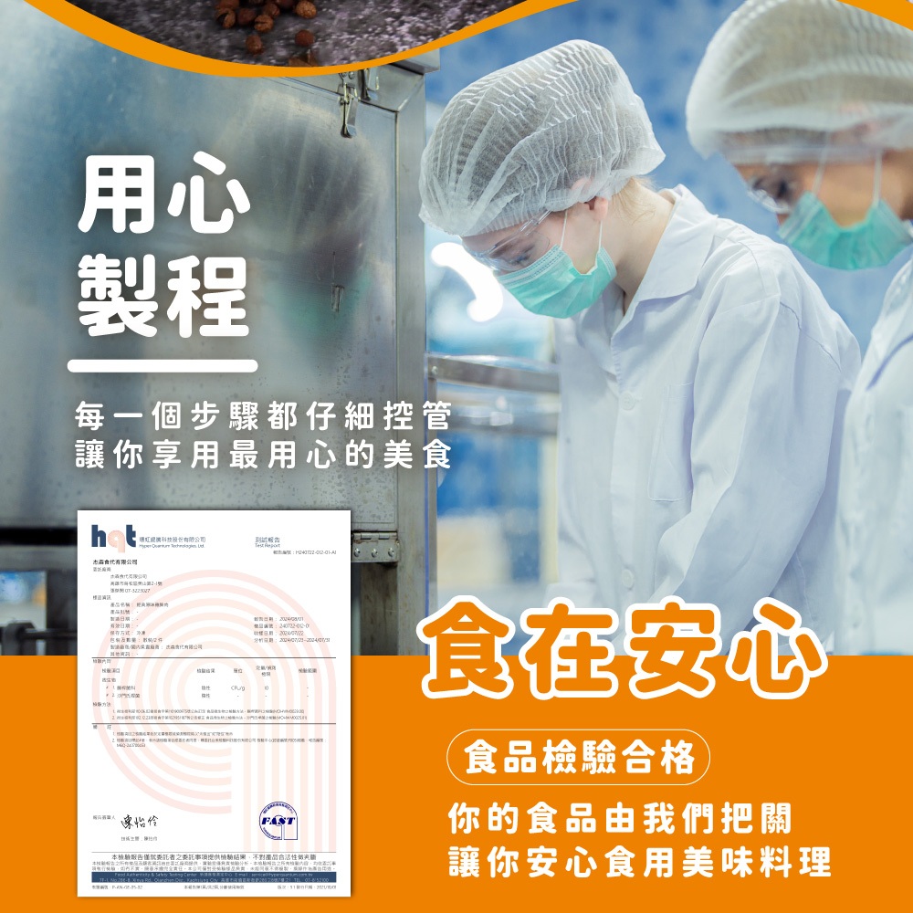 【杰森食代】道地泰式打拋｜雞絞肉料理(150g/包)｜選用雞胸肉製成｜精心調味簡單方便｜健身&日常都適合的美味, , large