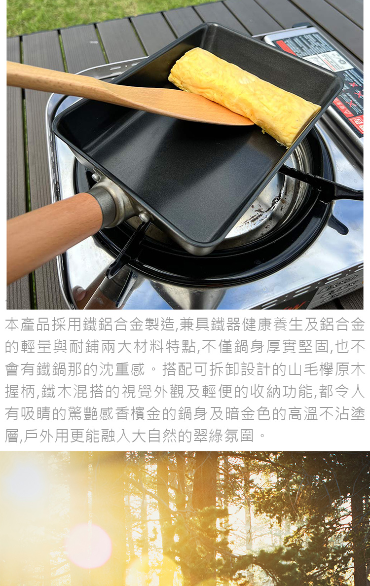 仙德曼台南鐵器玉子燒鍋-15x19.8cm-1支, , large