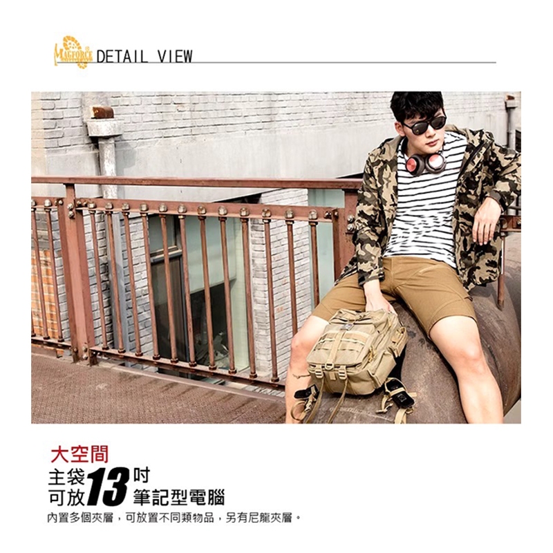 【MAGFORCE】馬蓋先#0529 闊步者小背包 【1050D 卡其灰】  軍規背包 後背包 戰術背包 登山背包 台灣製, , large