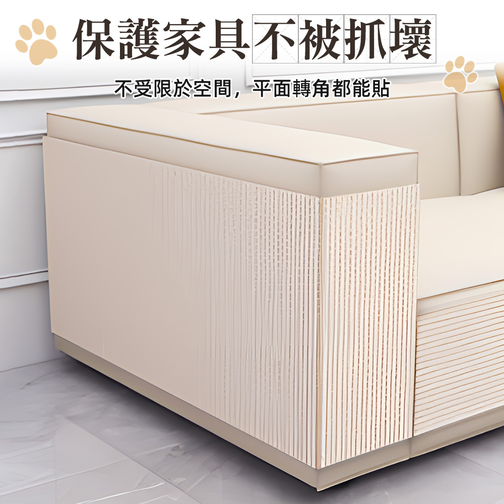 【上手家居】貓咪攀爬貼 60x100cm 2片組 淺灰色60*100(防貓抓/貓抓板 /抓貼/防抓貼/貓咪抓板/貼牆貓抓板/沙發防抓貼), , large